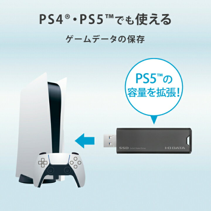 楽天市場】アイ・オー・データ I-O DATA スティック型外付SSD 2TB SSPS 