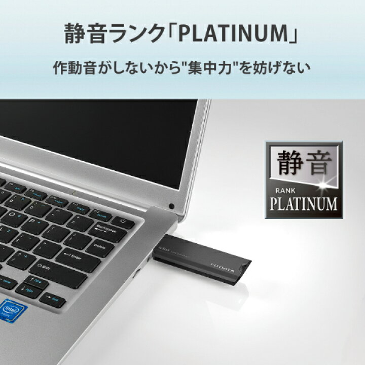 楽天市場】アイ・オー・データ I-O DATA スティック型外付SSD 2TB SSPS  