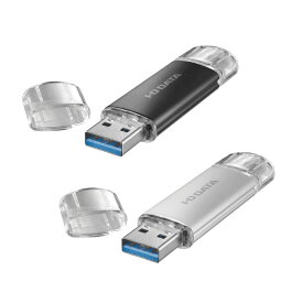 アイ・オー・データ I-O DATA USBメモリー 128GB U3C-STD128G K S USB-A＆USB-Cコネクター搭載 USB 3.2 Gen 1対応