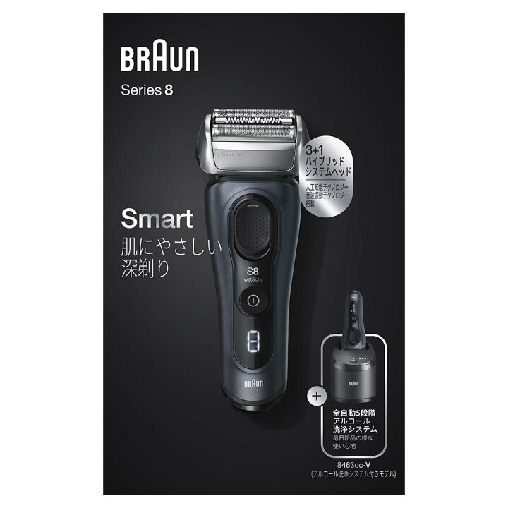 楽天市場】ブラウン Braun シェーバー シリーズ8 8463cc-V : 楽天 