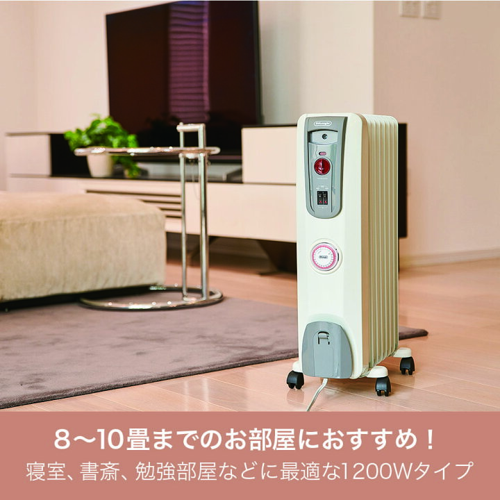 楽天市場】デロンギ DeLonghi オイルヒーター H770812EFSN-GY 暖房目安 