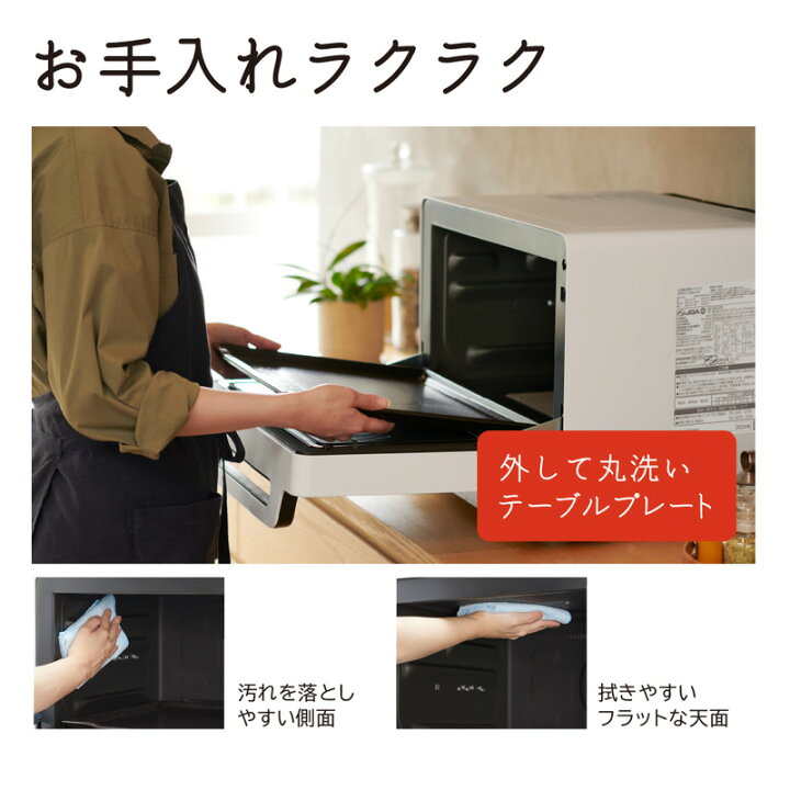 楽天市場】日立 スチームオーブンレンジ ヘルシーシェフ MRO-W1A 庫  