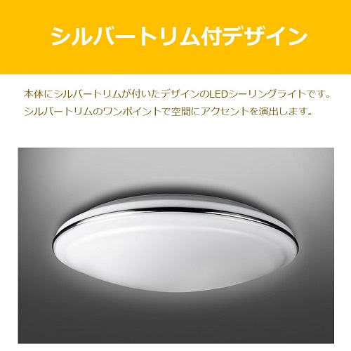 楽天市場】東芝 LEDシーリングライト 10畳用 NLEH10003B-LC シルバー