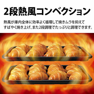 シャープRE-SS26B-W