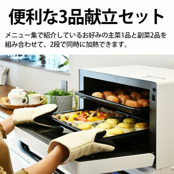 楽天市場】シャープ 過熱水蒸気オーブンレンジ RE-SS26B-W ホワイト系  