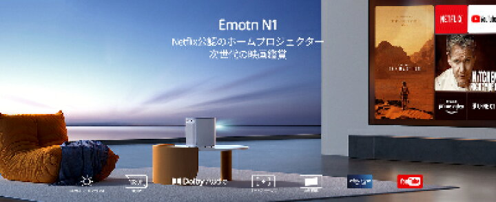 楽天市場】ダンベイDangbei Emotn N1 Projector プロジェクター White 