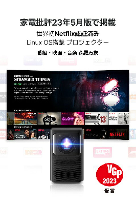 楽天市場】ダンベイDangbei Emotn N1 Projector プロジェクター White 