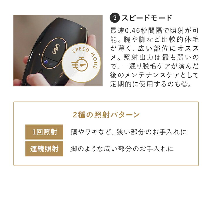 楽天市場】スムーズスキン pure fit 家庭用光脱毛美容器 : 楽天