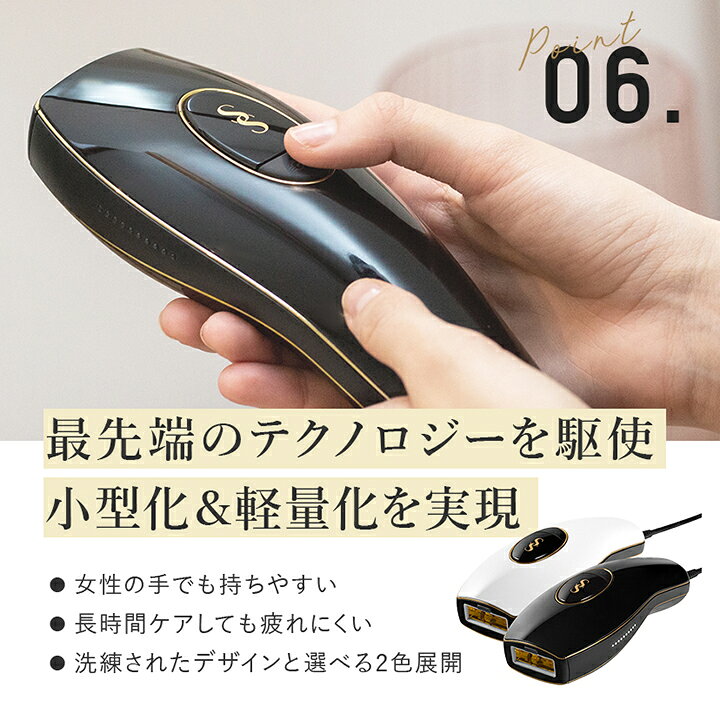 楽天市場】スムーズスキン pure fit 家庭用光脱毛美容器 : 楽天 