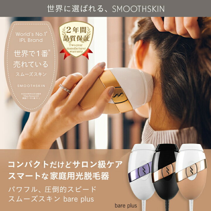 楽天市場】【要エントリー！11/21 20時開始！4時間限定ポイントアップ 