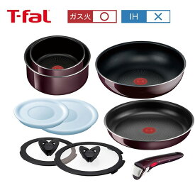 ティファール T-fal ヴィンテージボルドー セット9 ガス火専用 L43991