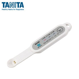 タニタ 電子塩分計 LED3段階表示 SO-312 ホワイト