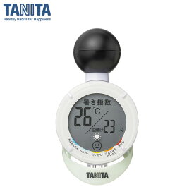 タニタ 熱中症計 日焼けアラーム機能 TC-210 ホワイト