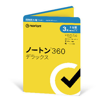 ノートン360デラックス 同時購入版 3年3台版 【単品購入不可】
