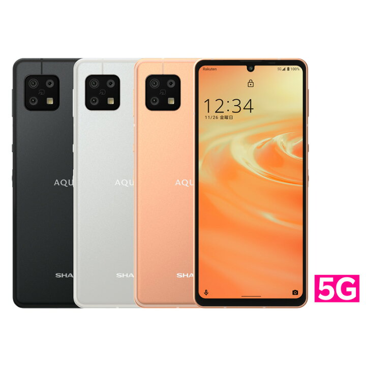楽天市場】シャープ AQUOS sense6s 5G 楽天モバイル対応 SIMフリー  
