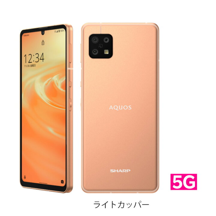 楽天市場】シャープ AQUOS sense6s 5G 楽天モバイル対応 SIMフリー  