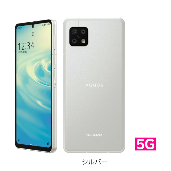 楽天市場】シャープ AQUOS sense6s 5G 楽天モバイル対応 SIMフリー 