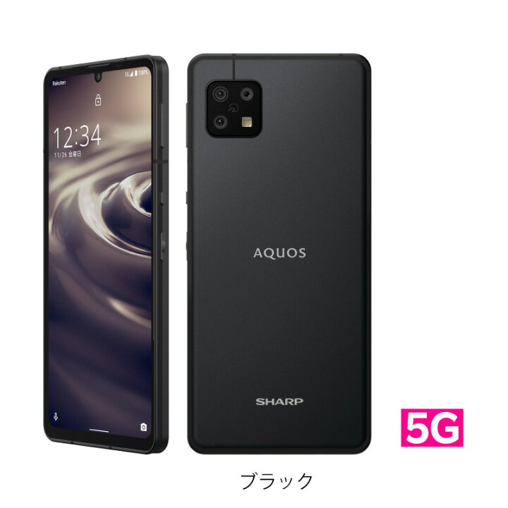 楽天市場】シャープ AQUOS sense6s 5G 楽天モバイル対応 SIMフリー  
