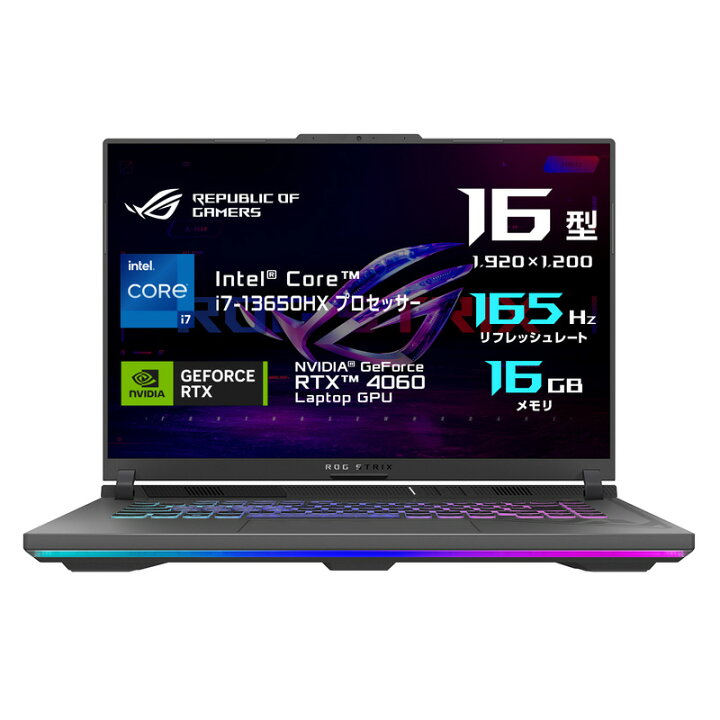 楽天市場】ASUS ROG Strix G16 ゲーミングノートパソコン 16型(1920 