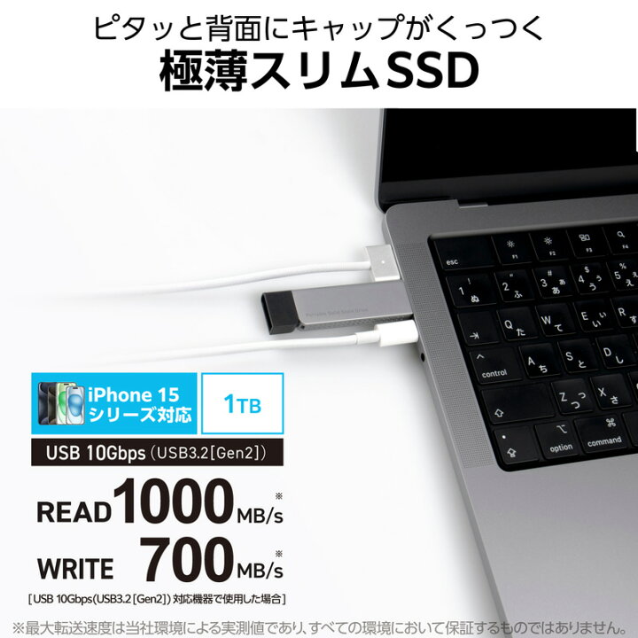 楽天市場】Logitec 外付け ポータブル SSD 1TB Type-C USB3.2（Gen2 