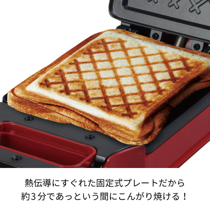 楽天市場】レコルト プレスサンドメーカーキルト RPS-1(FKR) : 楽天