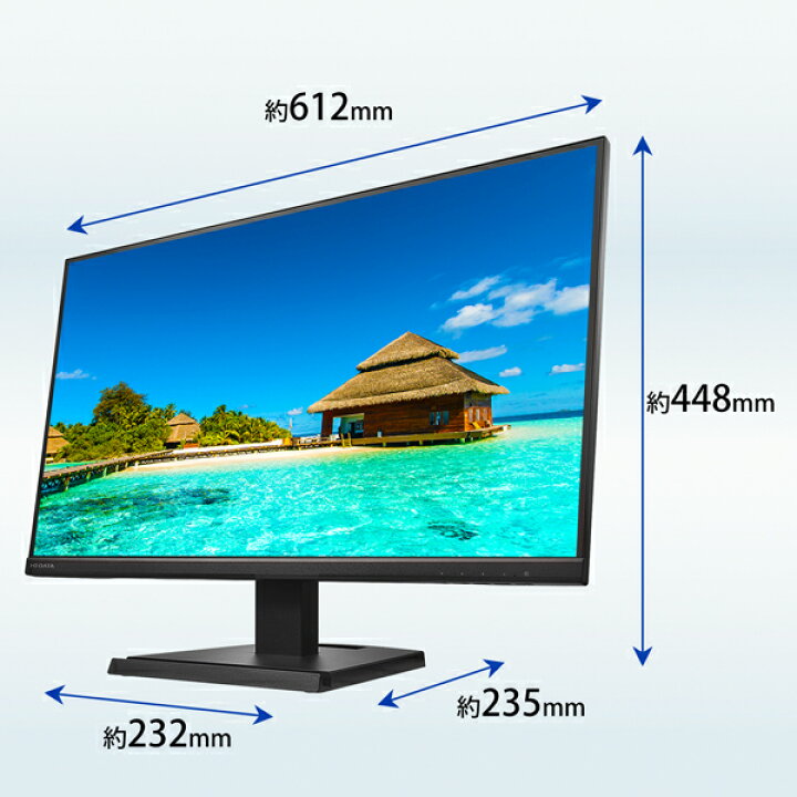 楽天市場】アイ・オー・データ I-O DATA 27型ワイド液晶ディスプレイ 
