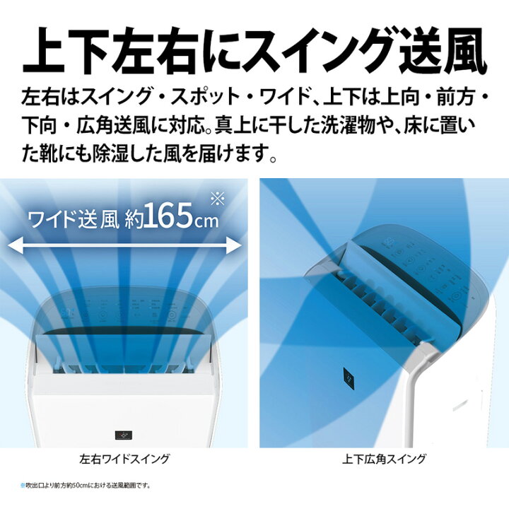 楽天市場】シャープ 衣類乾燥除湿機 CV-NH140-W ホワイト系 