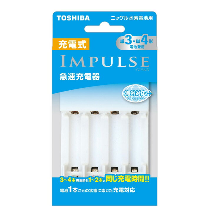 楽天市場】東芝 急速充電器 ニッケル水素電池単3形・単4形1〜4本充電 