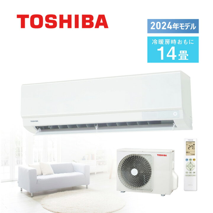 楽天市場】【取付設置なし】東芝 エアコン （主に14畳用） RAS-N401TE 