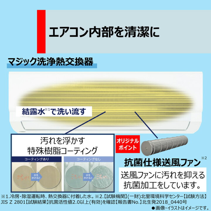 K02385 東芝 中古エアコン 主に14畳用 冷4.0kw／暖5.0kw