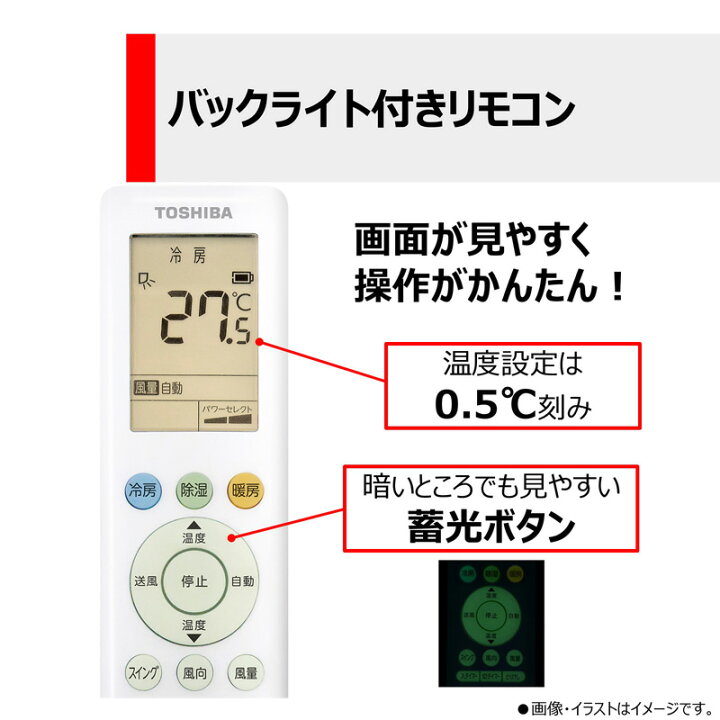 楽天市場】【標準工事込み】東芝 エアコン （主に14畳用） RAS-N401TE 