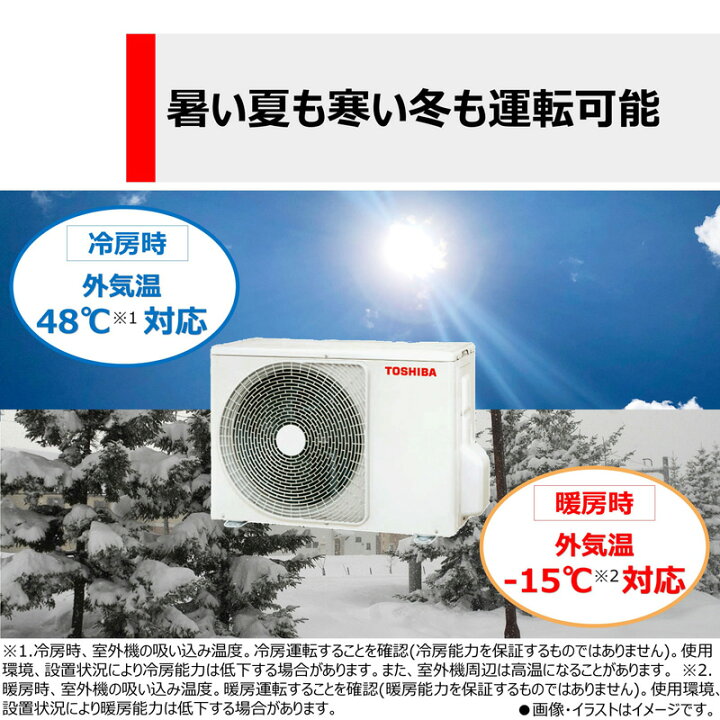 楽天市場】【標準工事込み】東芝 エアコン （主に14畳用） RAS-N401TE 