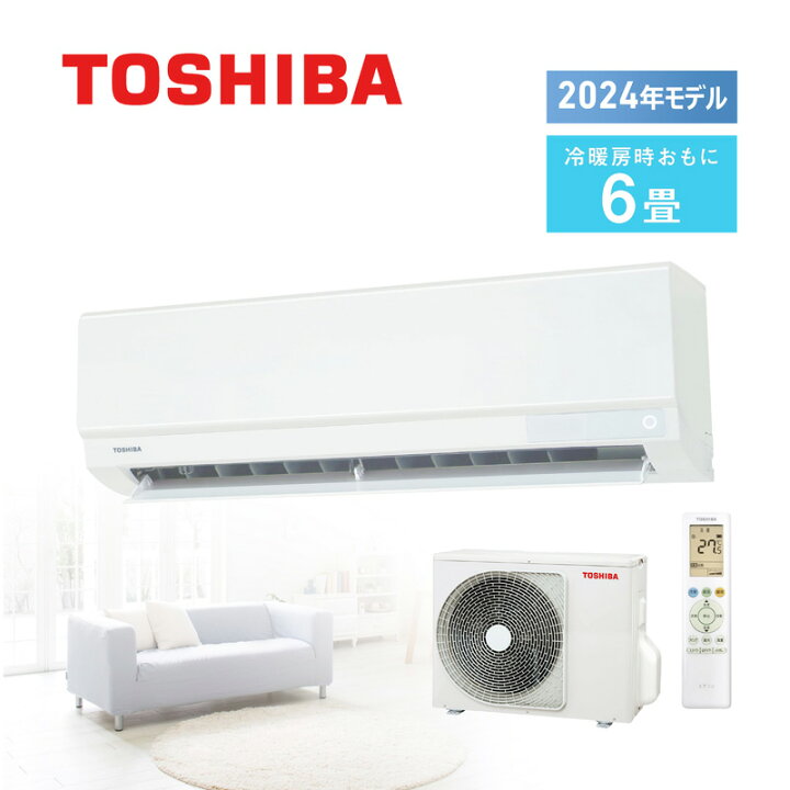 楽天市場】【取付設置なし】東芝 エアコン (主に6畳用) RAS-N221TE(W 