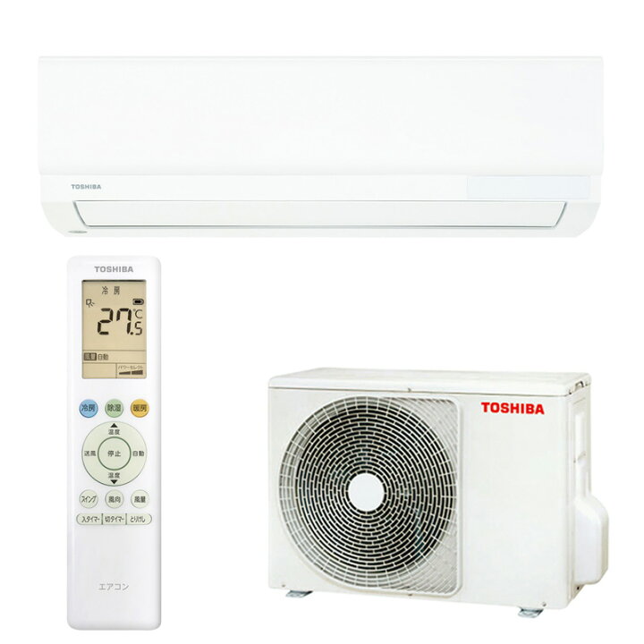 K05228 中古エアコン 東芝 2020年製 主に6畳用 冷房能力 2.2KW / 暖房 