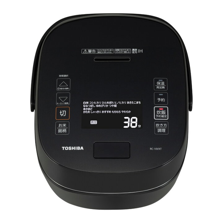 楽天市場】東芝 炊飯器 RC-10VXT 5.5合 真空圧力IH グランブラック 