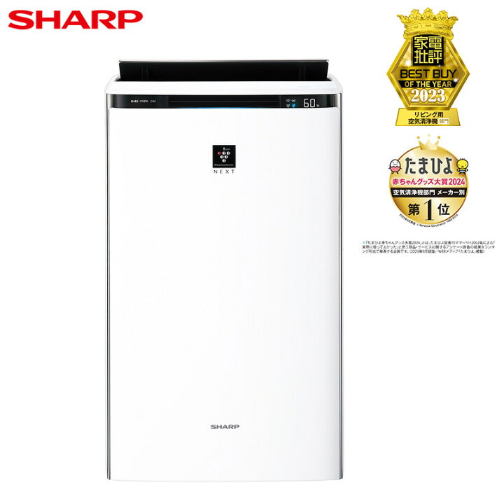 SHARP 加湿空気清浄機KI-PX100 2023年製ネクストホワイト - 空気清浄機 