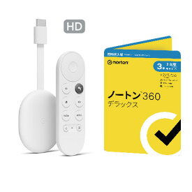 【セット商品】Chromecast with Google TV(HD) GA03131-JP + ノートン360デラックス 同時購入3年版
