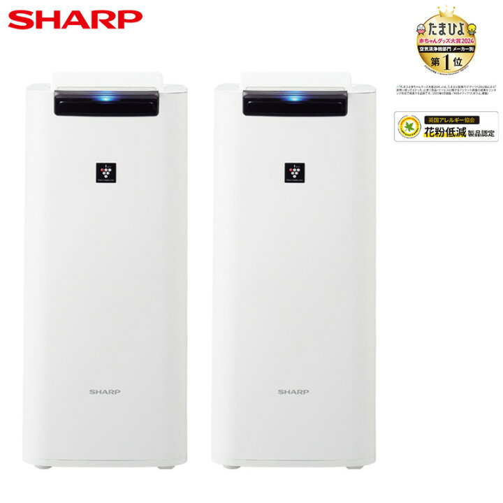 楽天市場】【セット商品】シャープ 加湿空気清浄機 KI-PS40-W プラズマ 