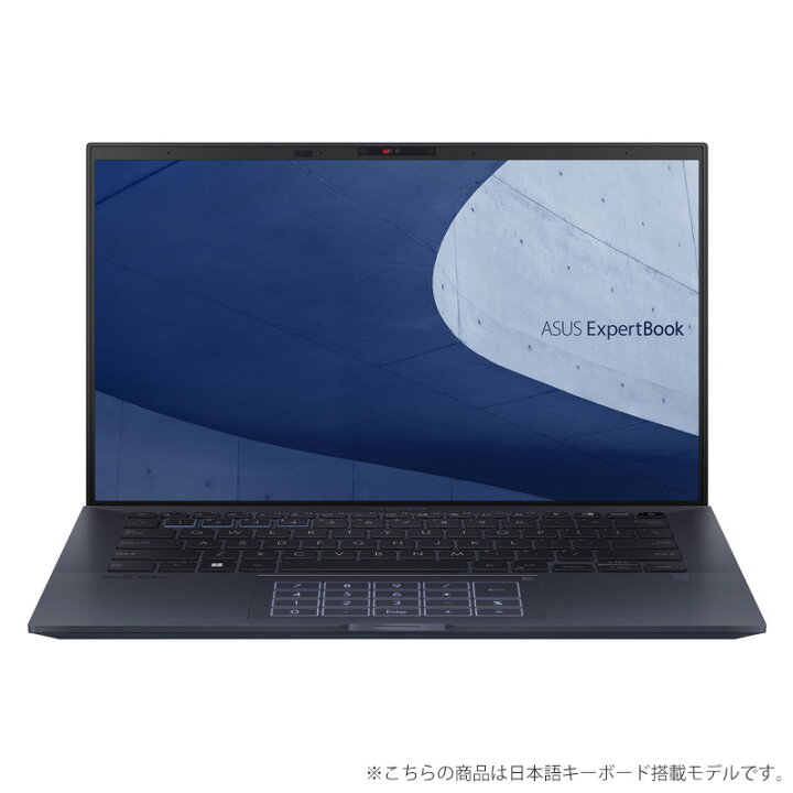 楽天市場】ASUS ExpertBook B9 B9400CBA ノートパソコン 14型 Iris Xe 