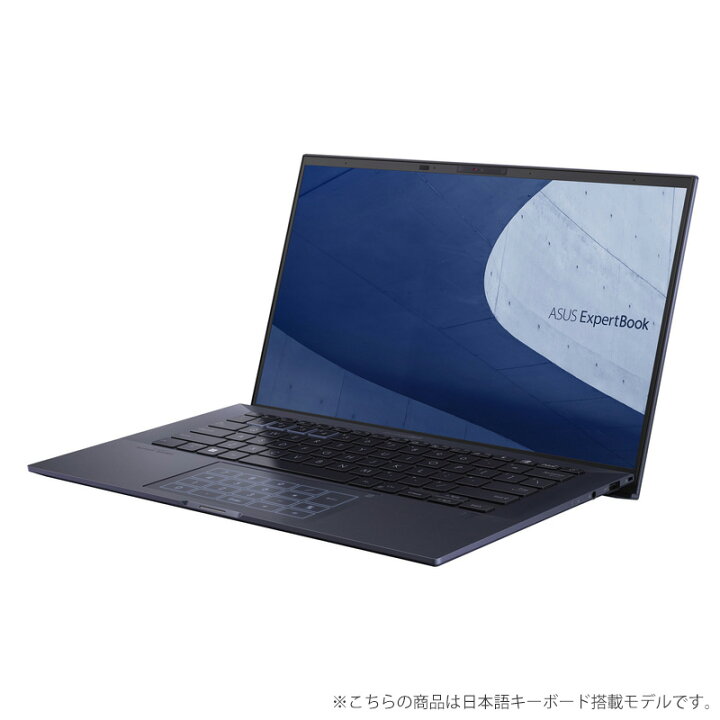 楽天市場】ASUS ExpertBook B9 B9400CBA ノートパソコン 14型 Iris Xe 