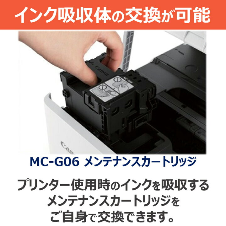 楽天市場】Canon キヤノン プリンター A4インクジェット複合機TS6630 