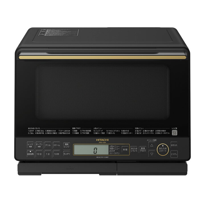 楽天市場】日立 オーブンレンジ ヘルシーシェフ 31L MRO-S8A ホワイト 