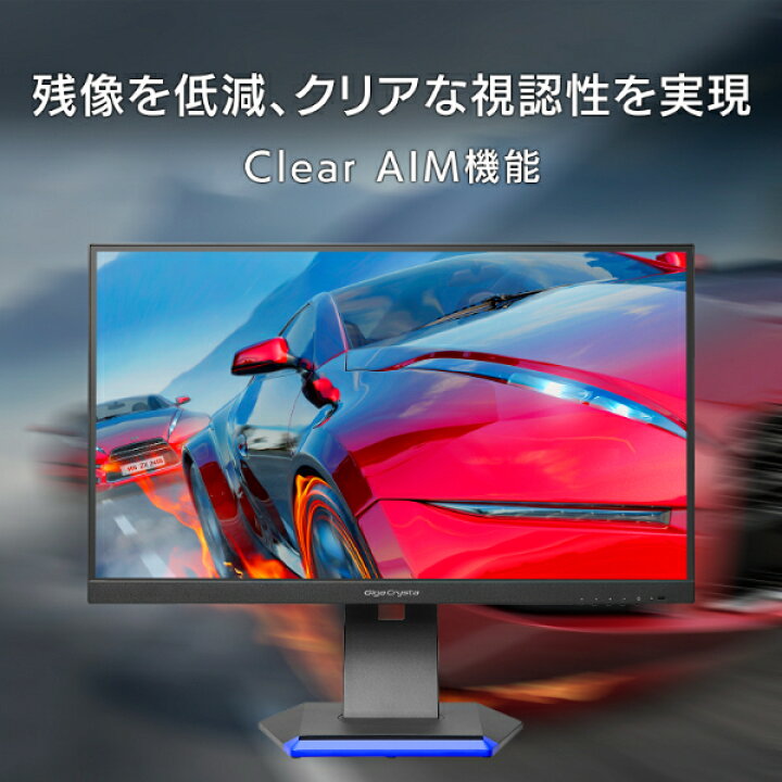 楽天市場】アイ・オー・データ I-O DATA 360Hz対応24.5型ゲーミング 