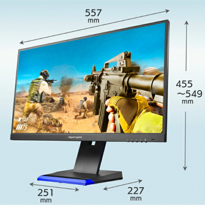 楽天市場】アイ・オー・データ I-O DATA 240Hz対応24.5型ゲーミング 