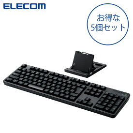 【お得な5個セット】エレコム ELECOM Bluetooth フルキーボード TK-FBM112BK メンブレン式 スタンド付 マルチペアリング対応 ブラック
