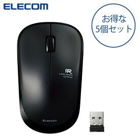 【お得な5個セット】エレコム ELECOM IRマウス M-FIR08DRBK 無線 3ボタン 省電力 ブラック