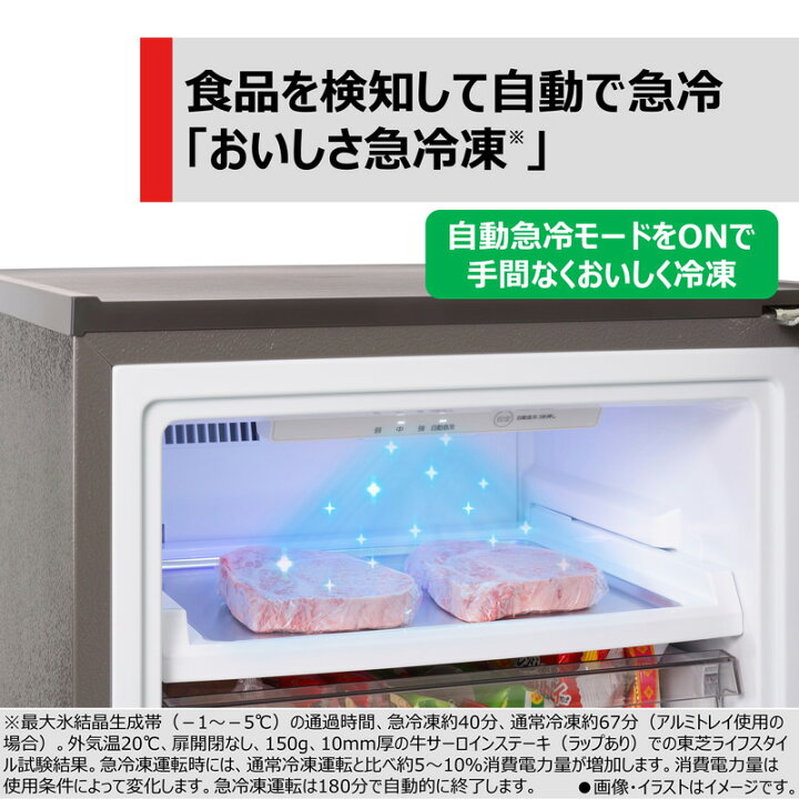 楽天市場】【設置取付なし】東芝 冷凍庫 135L GF-W14HS(HT) ダーク 