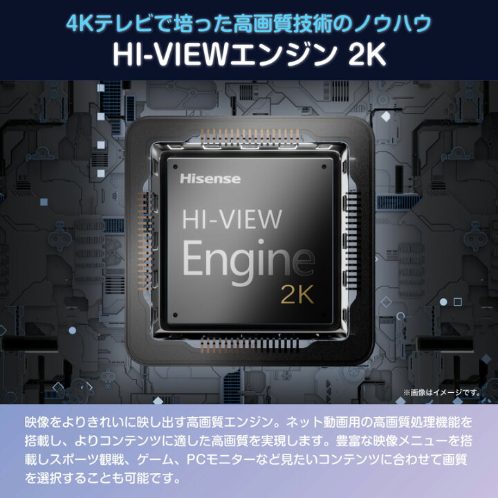 楽天市場】【設置取付なし】Hisense ハイセンス ハイビジョン液晶 