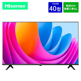 【設置取付なし】Hisense フルハイビジョン液晶テレビ 40v型 40A4N