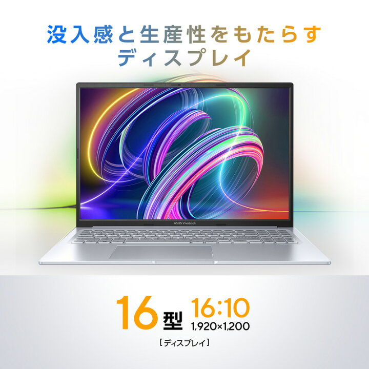 楽天市場】ASUS Vivobook 16X K3604ZA K3604ZA-MB101W ノートパソコン 